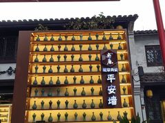 -杭州宋城