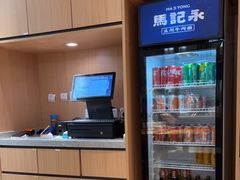 -马记永·兰州牛肉面(天通苑家乐福店)