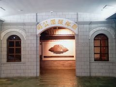 -北京张裕爱斐堡酒庄