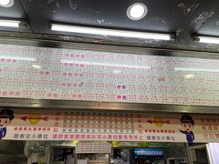 门面-百花传统甜品店(原址店)