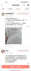 点击看大图 -北京市海淀区妇幼保健院(东南院区)