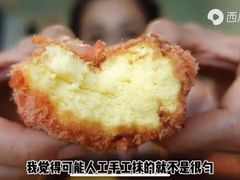 -糕材生(龙湖北京大兴天街店)