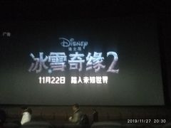 -天幕新彩云国际影城(激光巨幕店)