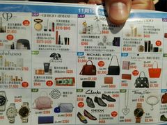 -崇光百货(铜锣湾店)