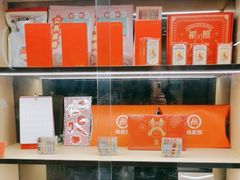 -海底捞火锅(莘松路店)