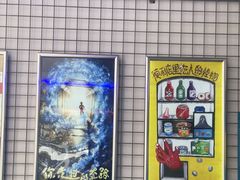 -移动谜城·大笨象密室逃脱(五棵松店)