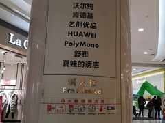 -凯德广场(金牛店)