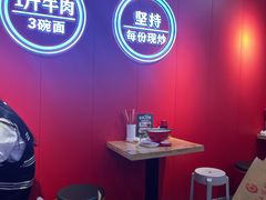 -阿当·小炒牛肉面(人广店)