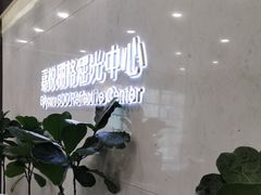 -嘉悦丽格眼科(丰联广场店)