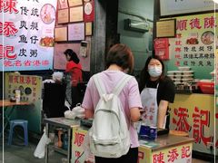 门面-陈添記·祖傳爽鱼皮·西关老字号(广州首店)