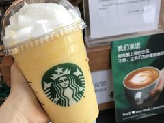 芒果星巴乐-星巴克(天津凯德天津湾店)