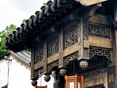 -绍兴鲁迅故里·沈园景区