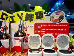 -火叮叮自助烤肉·现切牛肉(茂业店)