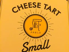 -烧きたてチーズタルト专门店·PABLO(心斋桥本店)