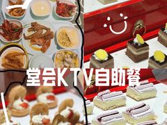 -堂会·KTV·自助餐·团建聚会(天河店)