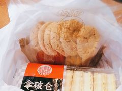 -稻香村(文殊院旗舰店)
