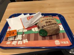 -汉堡王(梅村服务区南店)