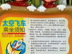 -杭州少年儿童公园