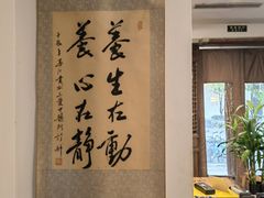 -上海三爱中医门诊部(建德坊店)