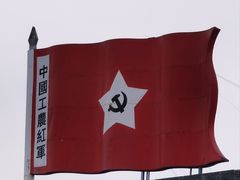 -遵义会议纪念馆