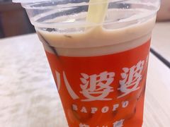 -八婆婆烧仙草(中山路店)