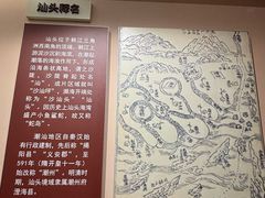 -汕头开埠文化陈列馆