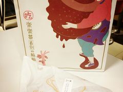 -LELECHA乐乐茶(上海五角场万达广场店)