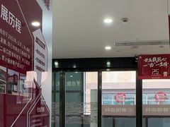 -雅悦齿科(顾村公园店)