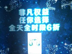 -美嘉欢乐影城(万象城店)