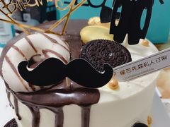 男士专款-榴芒先森生日蛋糕甜品台定制(1店诚信大道店)