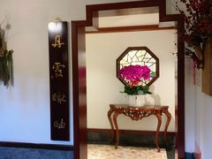 -钦善斋(武侯祠店)
