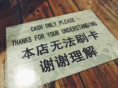 -宝源饺子(麦子店街店)