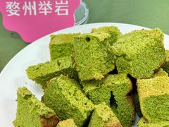 -山山家·新鲜烘焙(孝顺店)