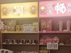 -谷小推·按摩·茶饮·社交(阳光新业店)