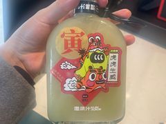 -混果汁(前海嘉里中心店)