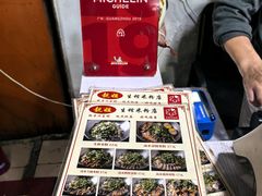 -靓姐南宁蒲庙生榨米粉(晓港湾店)