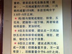 -潭州老友灶台鸡·竹屋老灶(光明E城店)