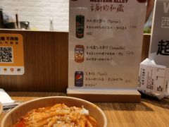 -西方小巷 Western Alley·欧洲街头小吃(时尚天河店)