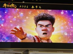 -SFC上影影城(新世界店)