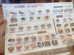 -顺德一品粥·20年凤城老字号(芳村店)