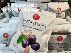 -永辉超市(郫都区爱琴海店)