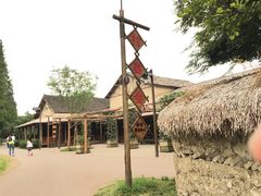 -乌村