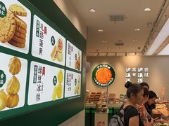 -泸溪河桃酥(西直门凯德店)