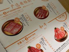 -温野菜涮涮锅(大悦城店)