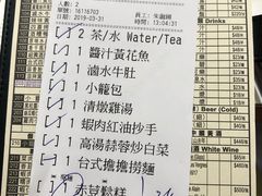 账单-鼎泰丰(美丽华店)