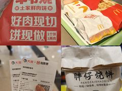 -博纳国际影城(皇庭店)