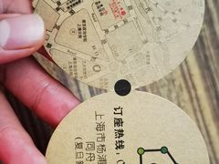 -我去·春饼文化主题餐厅(国定路总店)