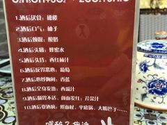 -芳满庭·江浙小馆(1912店)