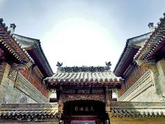 -山西王家大院