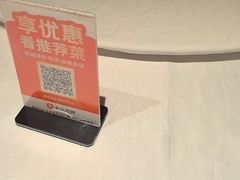 -耶里夏丽·新疆菜·28年喀什老馆(田林东路店)